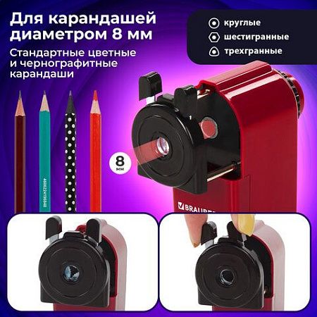 Точилка механическая BRAUBERG "JET", металлический механизм, черный/бордовый, 222517 