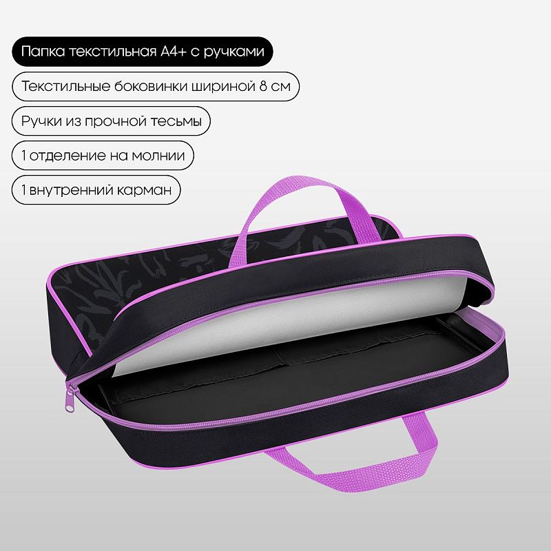 Папка текстильная с ручками 1 отделение, А4 Berlingo "Butterfly Effect", 350*265*80мм, текстиль, на молнии 