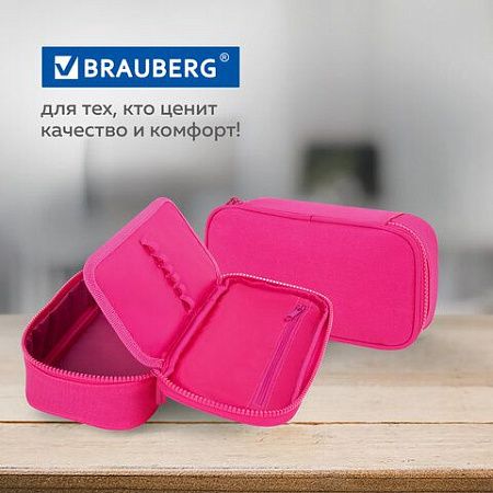 Пенал-органайзер BRAUBERG, 1 отделение, органайзер, полиэстер, 22х11,5x6см, розовый, 272310 
