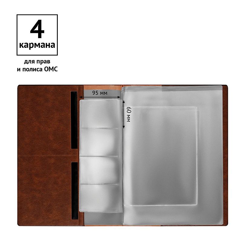 Папка для семейных документов А4, OfficeSpace, искусств. кожа, коричневая, инд. упаковка, ШК 