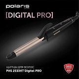 Щипцы для завивки волос POLARIS PHS 2533KT Digital PRO, диаметр 25 мм, 5 режимов нагрева 120-200 °С, керамика, 64476