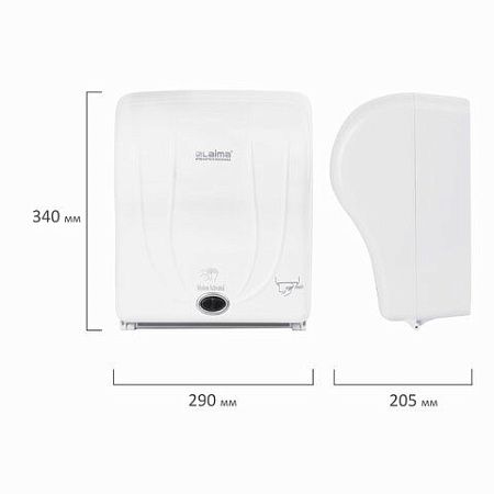 Диспенсер для полотенец в рулонах LAIMA PROFESSIONAL ORIGINAL (Система H1), СЕНСОРНЫЙ, белый, ABS-пластик, 605765 