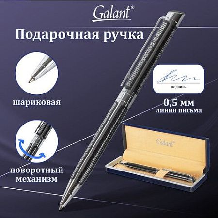 Ручка подарочная шариковая GALANT "Olympic Chrome", корпус хром с черным, хромированные детали, пишущий узел 0,7 мм, синяя, 140614 