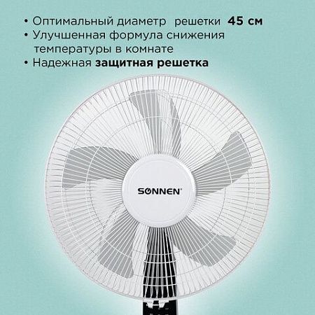 Вентилятор напольный, 3 режима, пульт ДУ, SONNEN TF-45W-40-520, d=40 см, 45 Вт, белый, 454788, FS-40-520