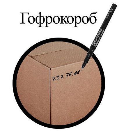 Маркер перманентный BRAUBERG "Super Slim", ЧЕРНЫЙ, тонкий металлический наконечник 0,8 мм, 151632 