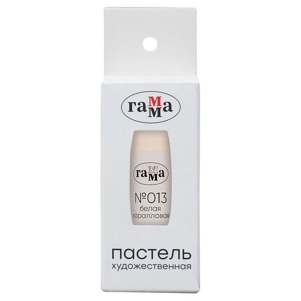 Пастель художественная Гамма, белая коралловая № 013, штучная, картон.упак.