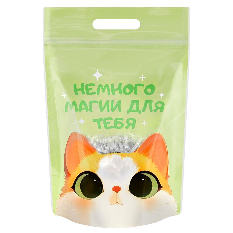 Набор подарочных пакетов 15*22 см, зип-лок, MESHU "Котята", 35шт.