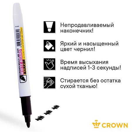 Маркер для белых досок Crown "Multi Board Slim" черный, пулевидный, 2мм 
