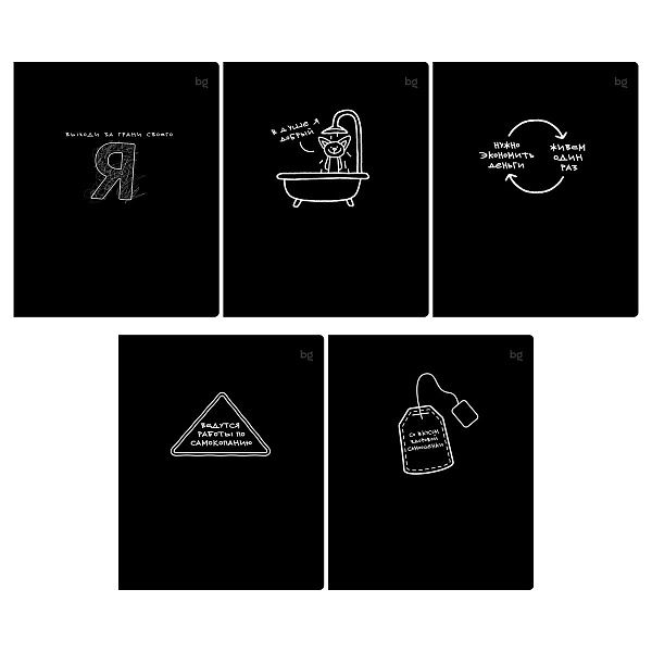 Тетрадь 48л., А5, клетка BG "Фразы дня"