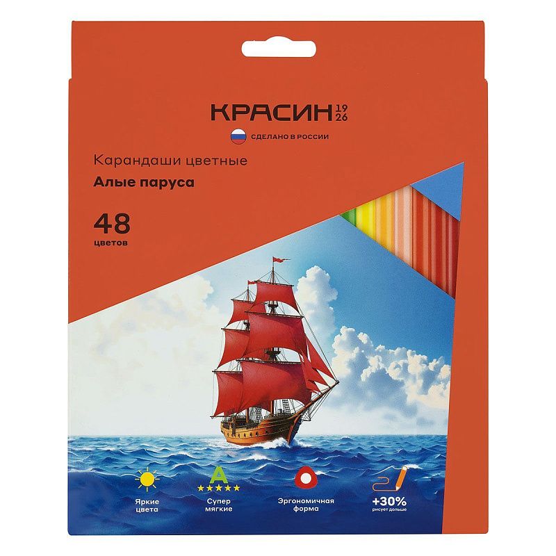 Карандаши цветные Красин "Алые паруса", 48цв., трехгран., заточен., картон, европодвес