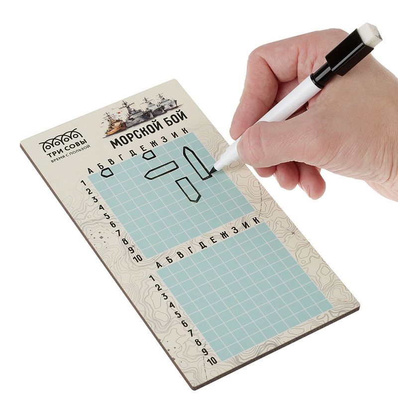 Игра настольная ТРИ СОВЫ "Морской бой", с маркерами пиши-стирай