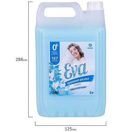 Кондиционер-ополаскиватель для белья 5 л GRASS "EVA" flower, концентрированный, 125377 