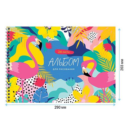 Альбом для рисования 24л., А4, на гребне ArtSpace "Цветы. Bright tropics", эконом