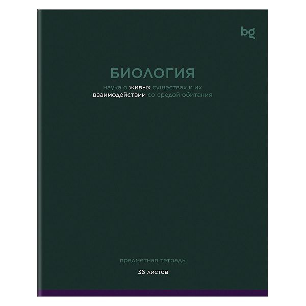 Тетрадь предметная 36л. BG "Сolor balance" - Биология, эконом