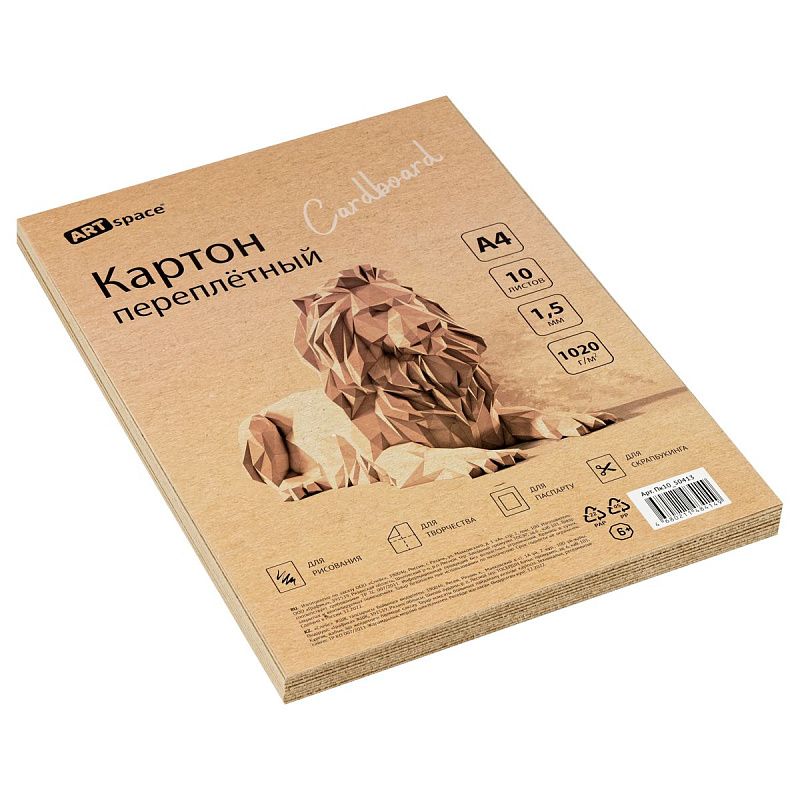 Картон переплетный А4, ArtSpace, 10л., толщина 1,5мм, в пакете