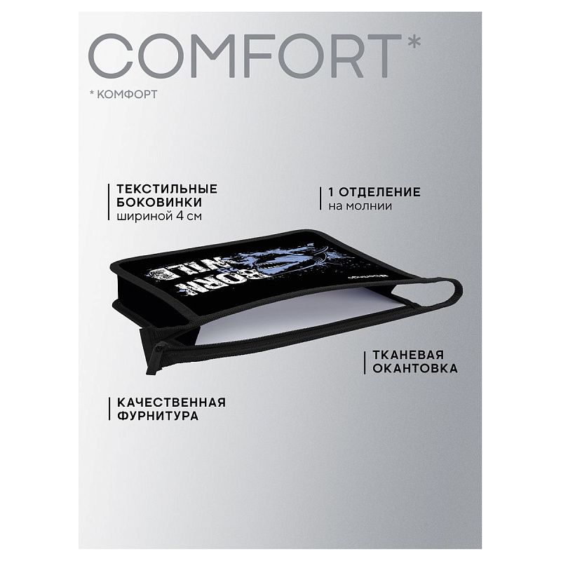 Папка для тетрадей 1 отделение, А5 Berlingo "Born to be WILD", 240*205*40мм, пластик, на молнии 