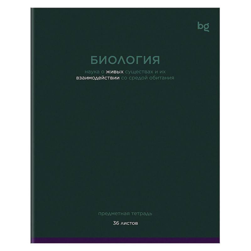 Тетрадь предметная 36л. BG "Сolor balance" - Биология, эконом