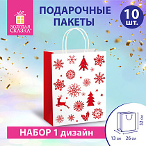 Пакет подарочный КОМПЛЕКТ 10 штук, новогодний, 26x13x32 см, "Winter Kraft", ЗОЛОТАЯ СКАЗКА, 591960