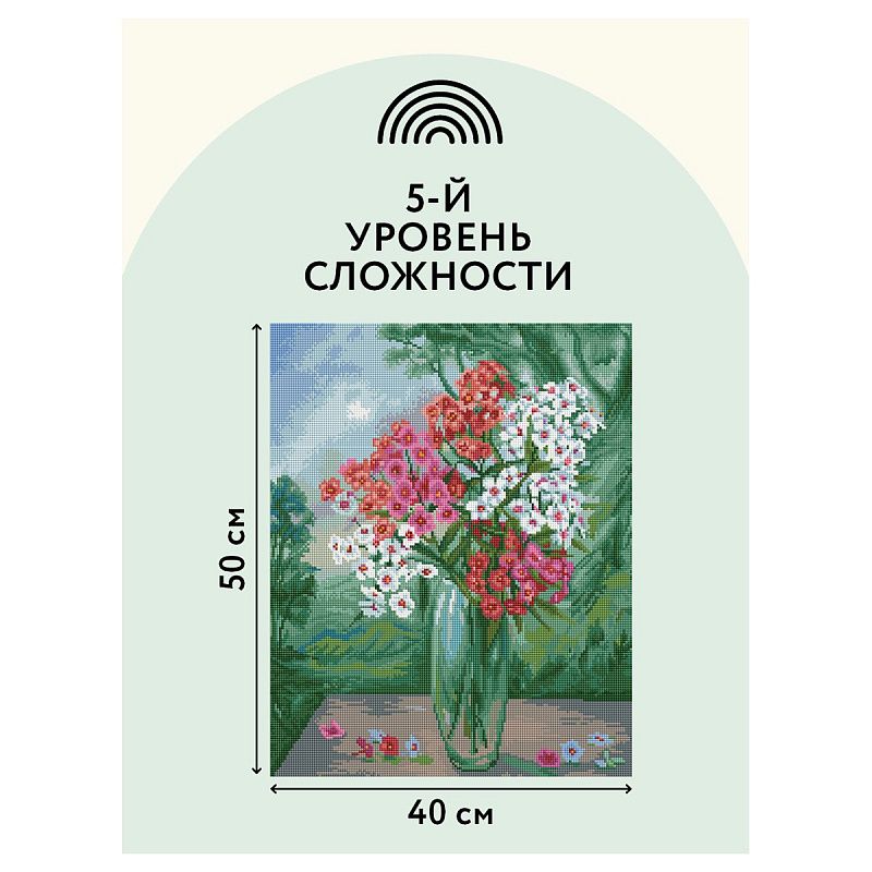Алмазная мозаика ТРИ СОВЫ "Букет флоксов", 40*50см, холст на деревянном подрамнике, картонная коробка с пластиковой ручкой
