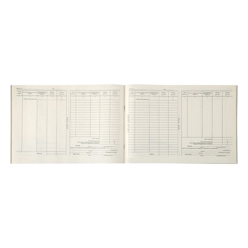 Кассовая книга (форма КО-4) OfficeSpace, А4, 48л., горизонт., 280*190мм, мелов. картон, блок газетный