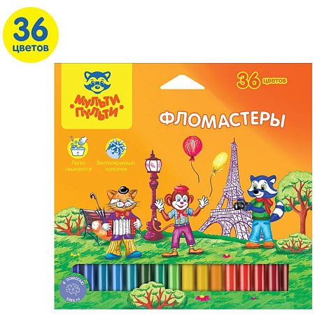 Фломастеры Мульти-Пульти "Енот во Франции", 36цв., смываемые, картон, европодвес