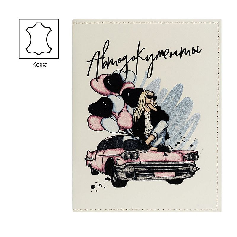 Обложка для автодокументов OfficeSpace "Nice Vibes", натур. кожа 