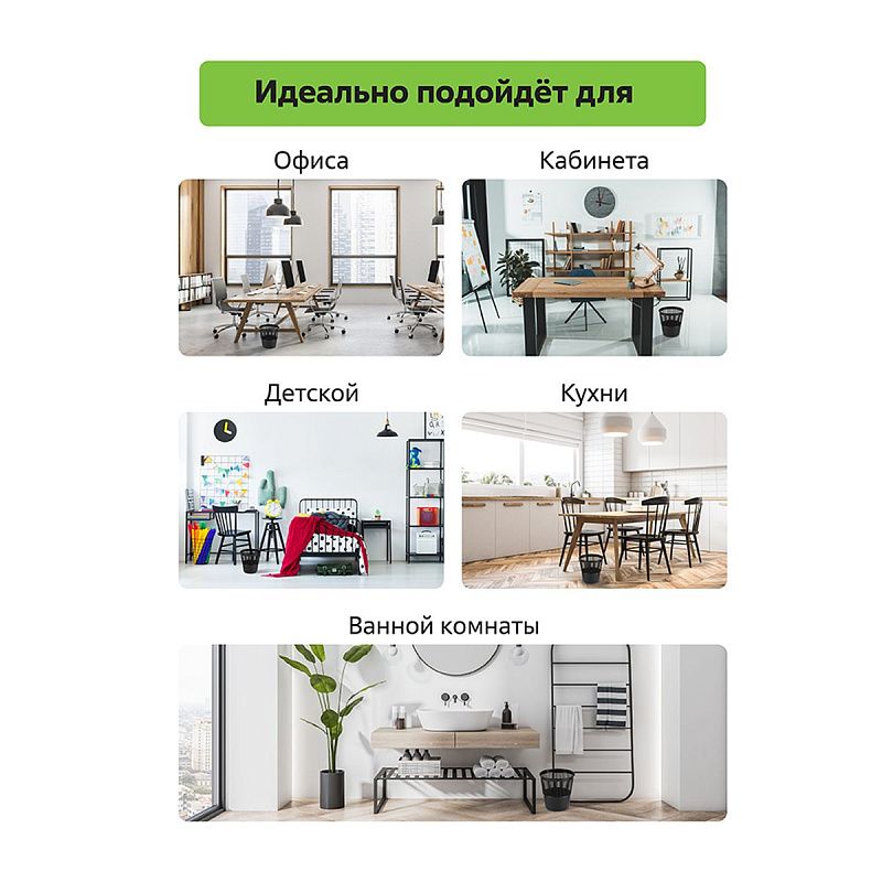 Корзина для бумаг СТАММ, 09л, сетчатая, черная