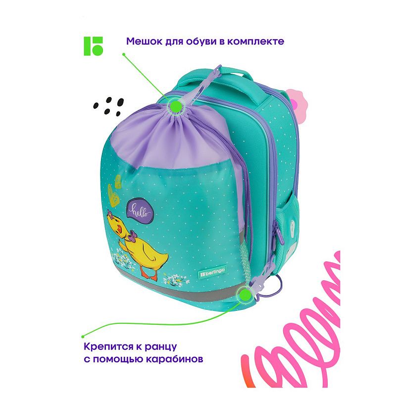 Ранец Berlingo Expert Mini "Hello" 36*27*14см, 2 отделения, 2 кармана, анатомическая спинка, мешок для обуви 