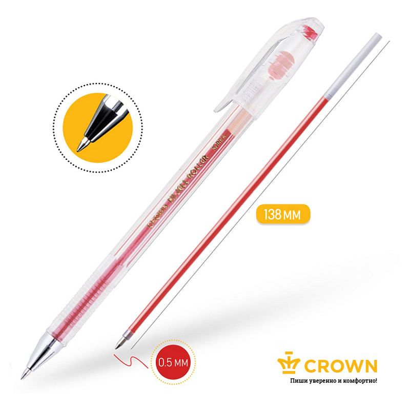 Ручка гелевая Crown "Hi-Jell" красная 0,5мм, штрих-код 
