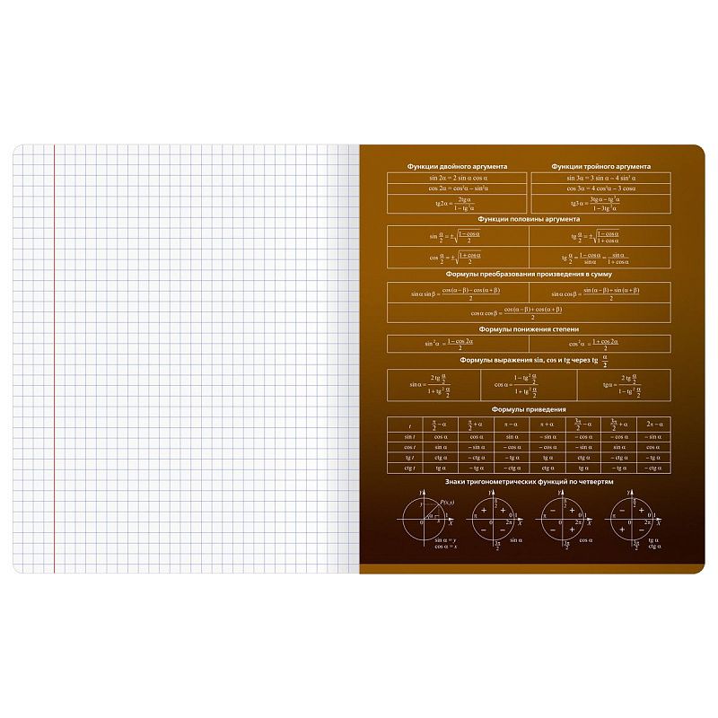 Комплект (12 шт.) предметных тетрадей 48л. BG "Темное стекло", конгрев, твин-лак, 70г/м2