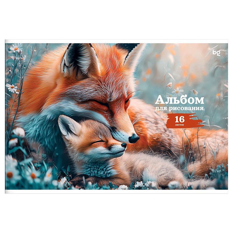 Альбом для рисования 16л., А4, на скрепке BG "Мама и я", эконом