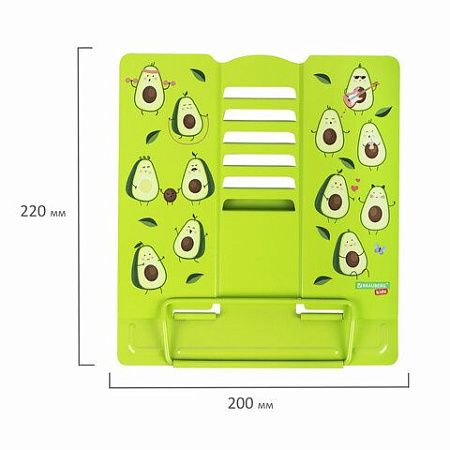 Подставка для книг и учебников BRAUBERG KIDS "Avocado", регулируемый угол наклона, металл, 238052 