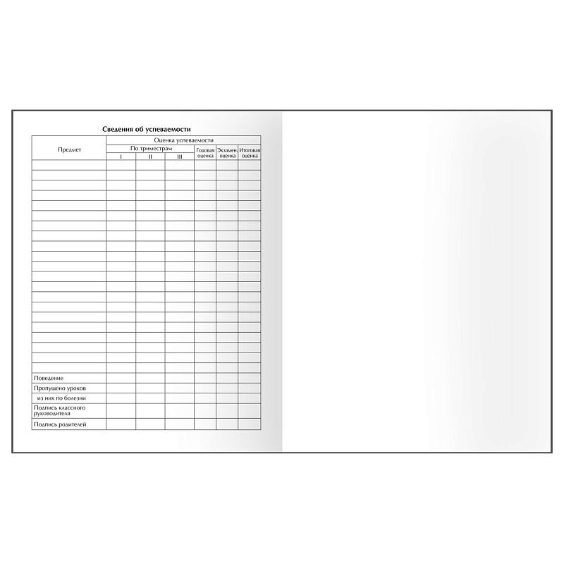 Дневник 1-11 кл. 48л. (ЛАЙТ) BG "Философия", глянцевая ламинация