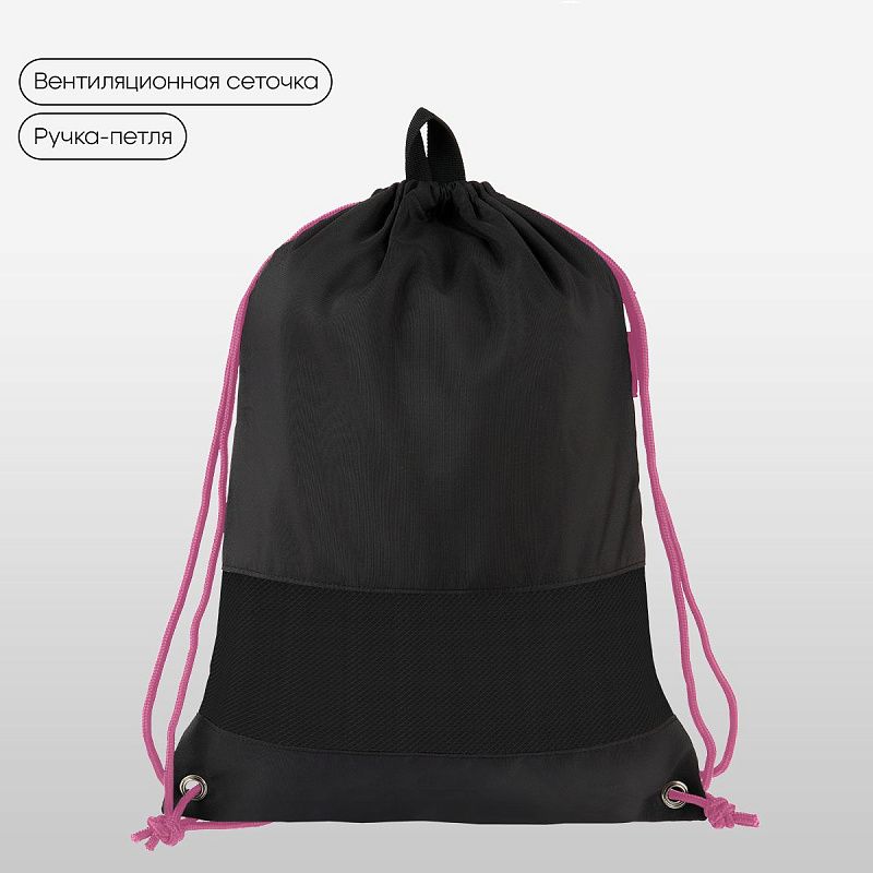 Мешок для обуви 1 отделение Berlingo "Happy Cats", 360*460мм, вентиляционная сеточка , светоотражающая лента, карман на молнии 