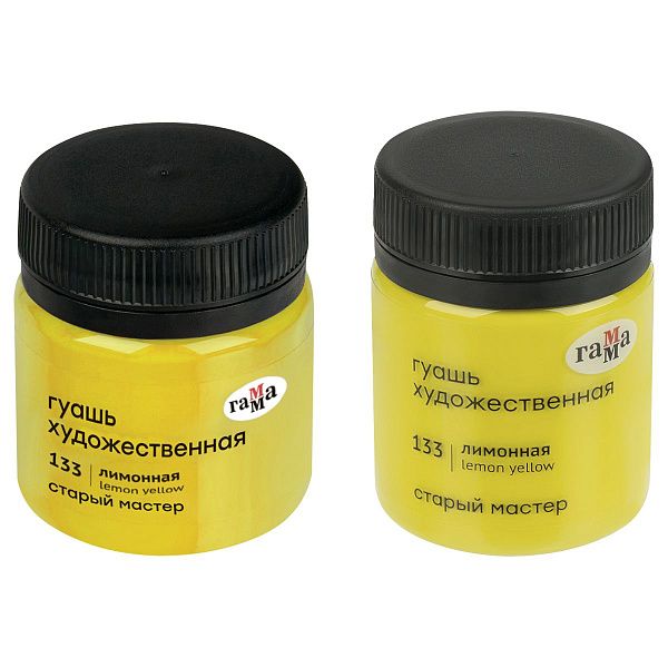 Гуашь художественная Гамма "Старый Мастер", лимонная, 40мл