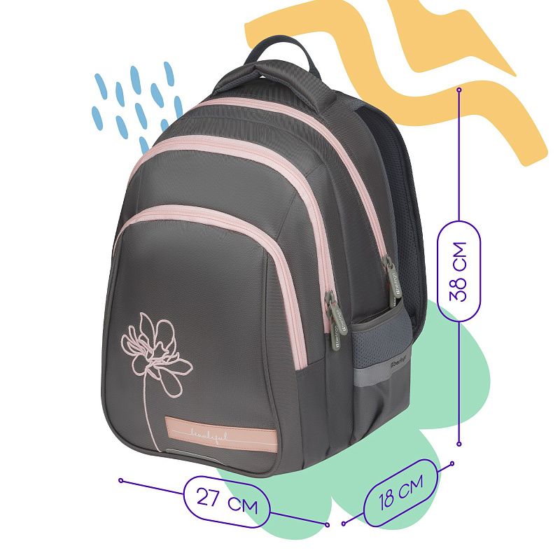 Рюкзак Berlingo Comfort "Flower" 38*27*18см, 3 отделения, 2 кармана, эргономичная спинка 
