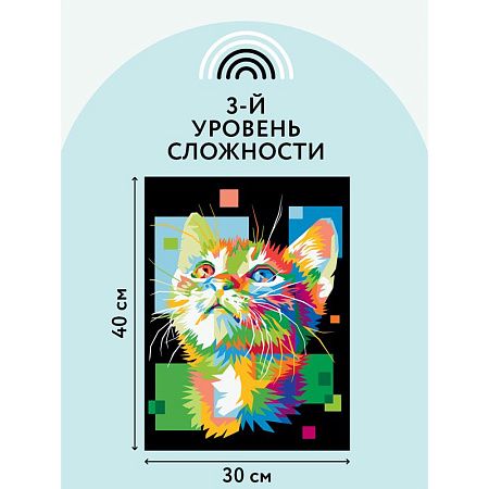 Картина по номерам на холсте ТРИ СОВЫ "Пиксельный кот", 30*40, с акриловыми красками и кистями