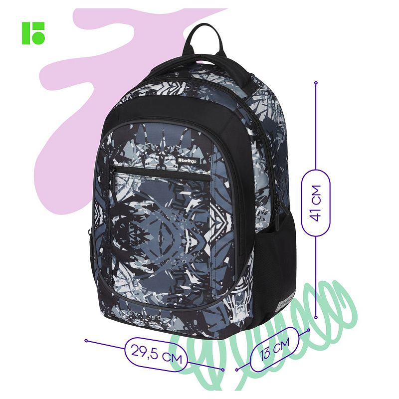 Рюкзак Berlingo U4 "Grey pattern" 41*29,5*13см, 2 отделения, 3 кармана, эргономичная спинка 