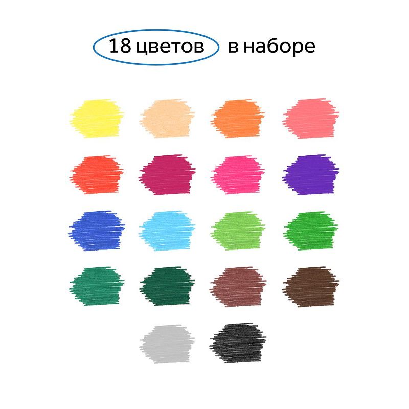 Фломастеры Гамма "Классические", 18цв., смываемые, картон. упак., европодвес