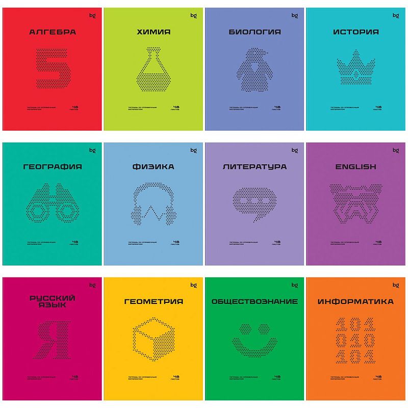 Комплект (12 шт.) предметных тетрадей 48л. BG "Перфокарта", пластиковая обложка