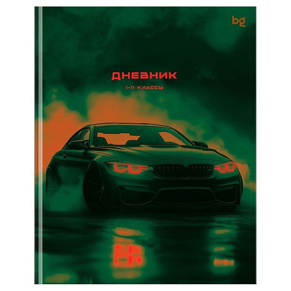 Дневник 1-11 кл. 48л. (ЛАЙТ) BG "Mystery car", матовая ламинация