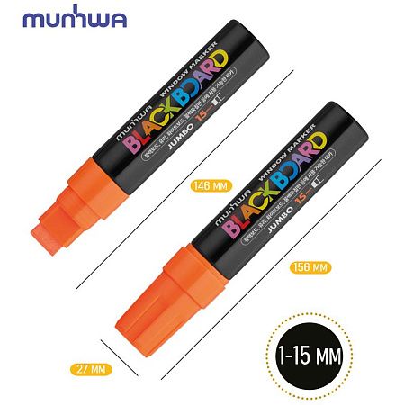 Маркер меловой MunHwa "Black Board Jumbo" оранжевый, 15мм, водная основа 