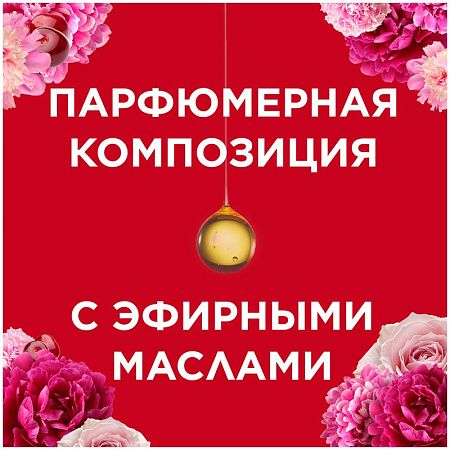 Освежитель воздуха аэрозольный Glade "Пион и сочные ягоды", 300мл 