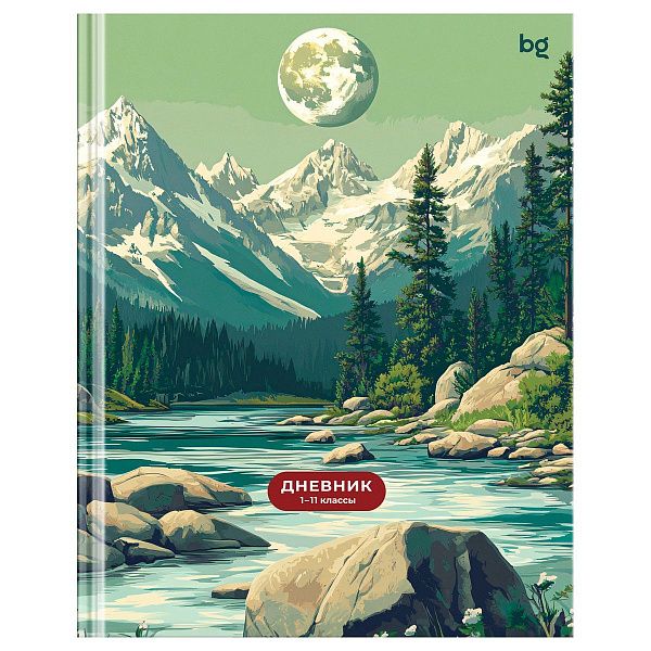Дневник 1-11 кл. 40л. (твердый) BG "Горный пейзаж", матовая ламинация
