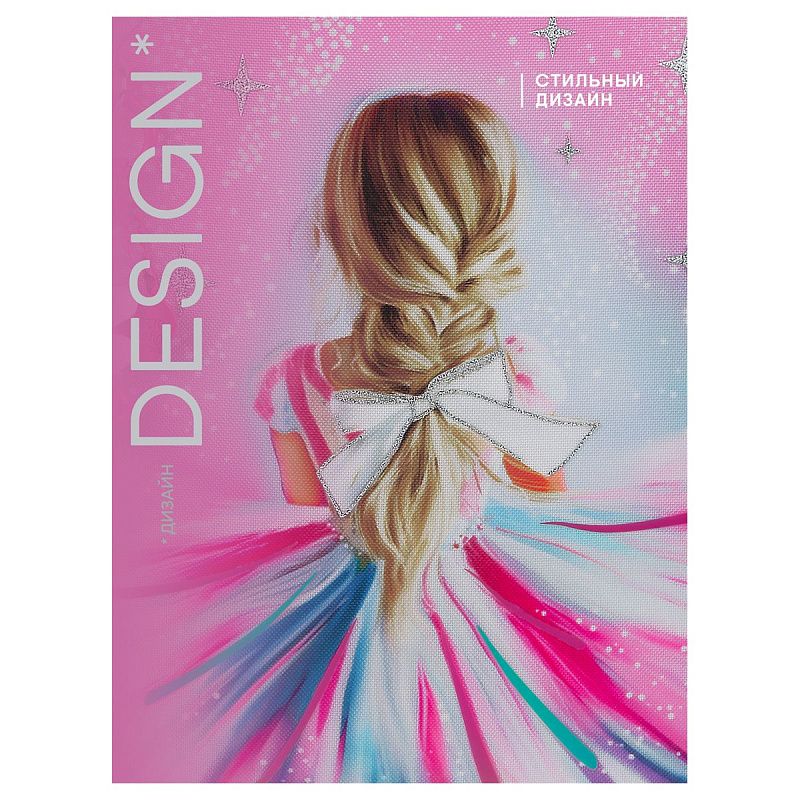 Рюкзак Berlingo OrthoFit "Charming Princess" 37*29*13,5см, 3 отделения, 2 кармана, эргономичная спинка 