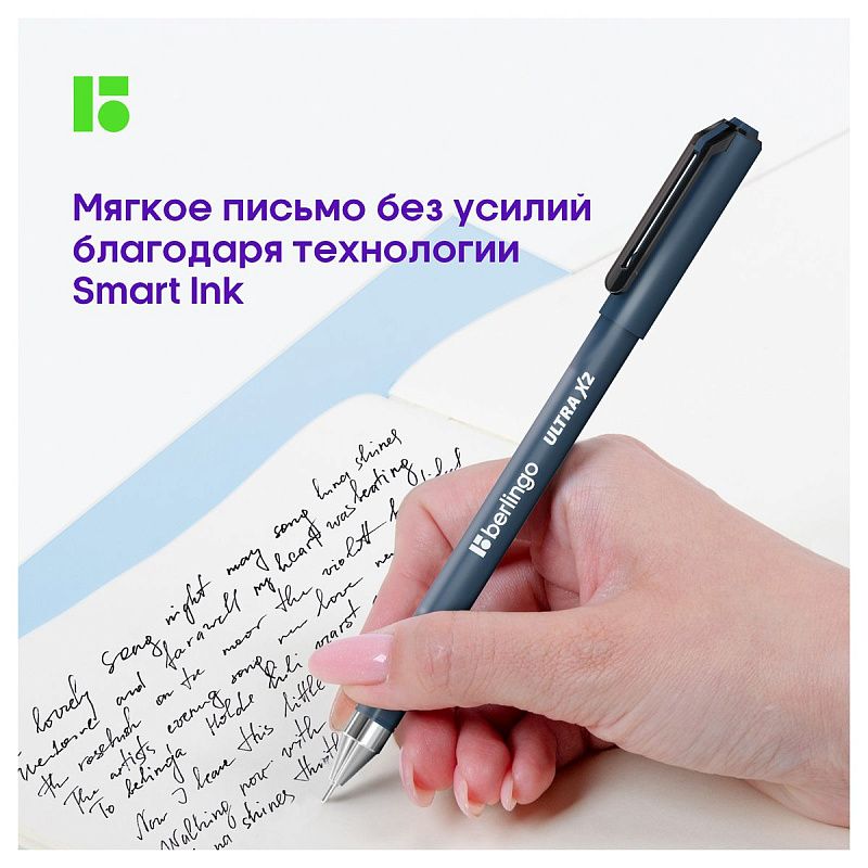 Ручка шариковая Berlingo "Ultra X2" черная, 0,7мм, игольчатый стержень 