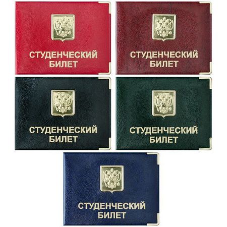 Обложка для студенческого билета OfficeSpace ПВХ, шильд, ассорти, тиснение золото "Герб"
