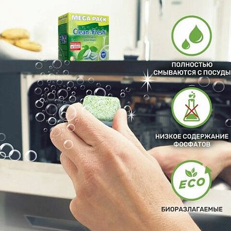 Таблетки для посудомоечных машин 60 шт. CLEAN&FRESH ALL-in-1, c одной таблеткой очистителем, УТ000000338 