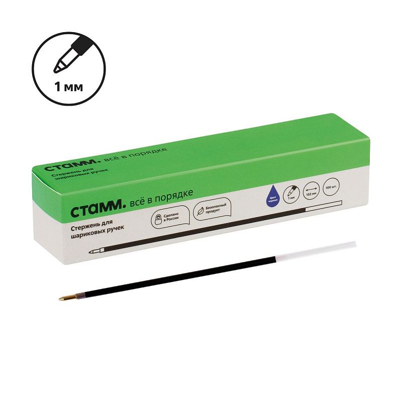 Стержень шариковый СТАММ синий, 152мм, 1,0мм 