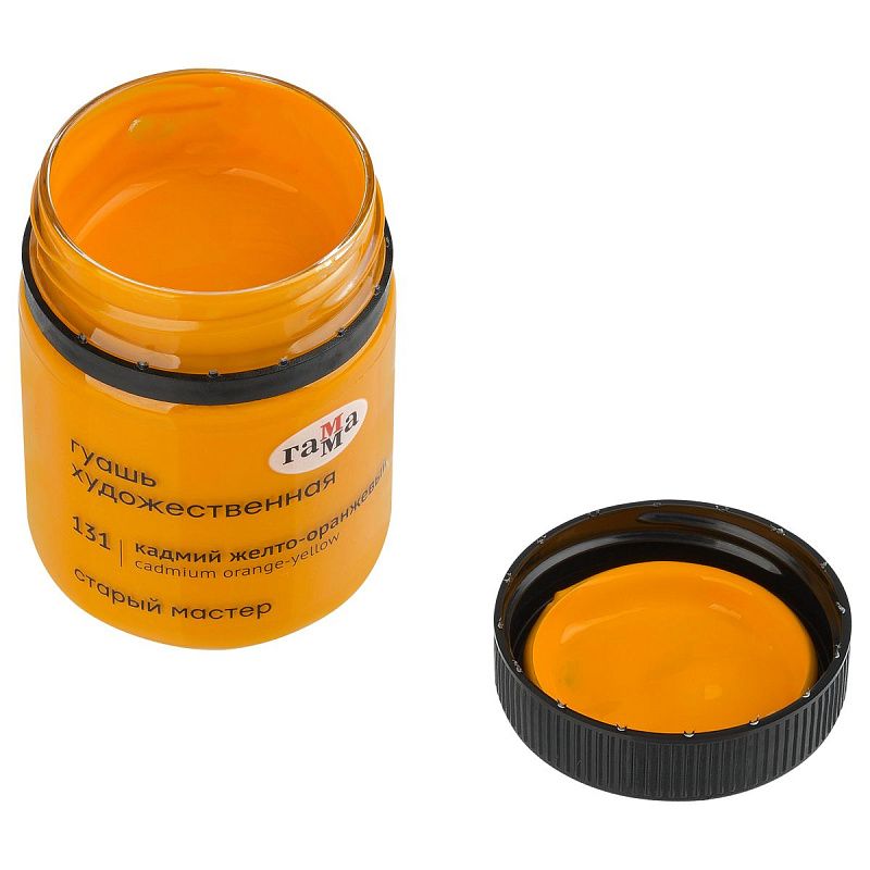Гуашь художественная Гамма "Старый Мастер", кадмий желто-оранжевый, 40мл